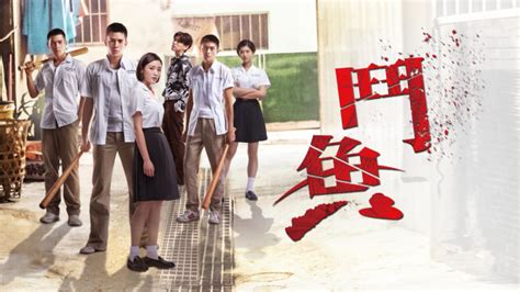 ดูหนัง The Outsiders (2018) .